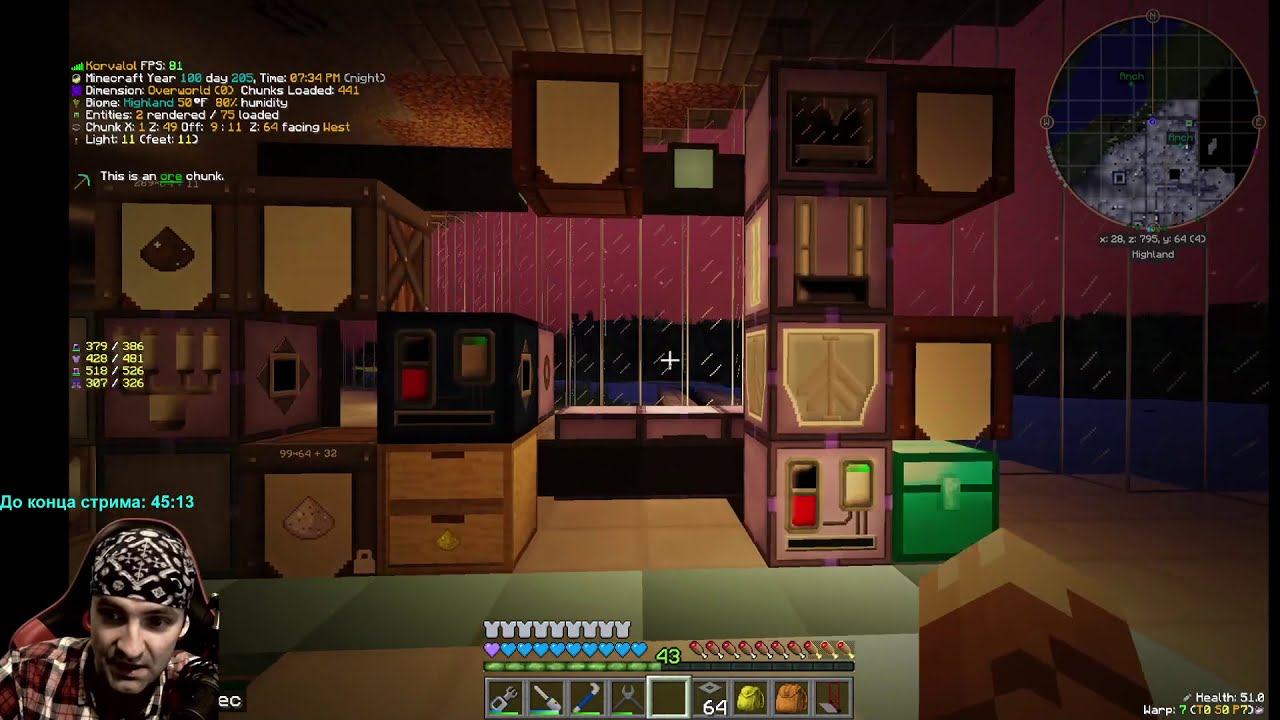 Концепция энергетической реформы - Gregtech New Horizons - 59