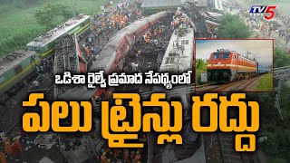 Coromandel Express Train Accident : Several trains cancelled | Odisha train accident | TV5 News