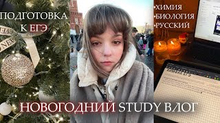 :  study  |   '25 , , 