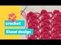 How to make net crochet design /Fancy Shawl design #crochetshawldesign #shawldesioncrochet