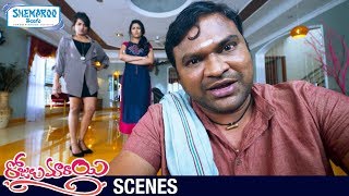 Tejaswi Madivada Dancing with Amrutham Sarvam | Rojulu Marayi Telugu Movie Scenes | Shemaroo Telugu