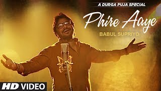 On this auspicious occasion of navratri, t-series presents durga puja
special song 2017 in bengali, #phireaaye, the voice babul supriyo,
music directed...