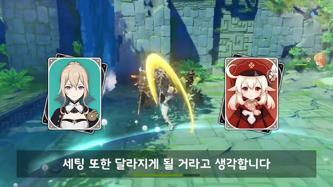 원신 치치, 진, 행추, 바바라 무기, 성유물 추천│힐러 세팅 ...
