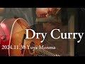 【Dry Curry】神戸元町Always