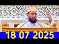 MOHAMED BOUNISS 18 07 2025 محمد بونيس خطبة الجمعة MOHAMED BOUNISS 18 07 2025 محمد بونيس خطبة الجمعة