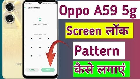 Oppo a59 5g me pattern lock kaise lagaye/how to set screen lock pattern in oppo a59 5g me setting