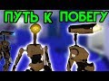 Budget Cuts | Путь к побегу | HTC Vive VR