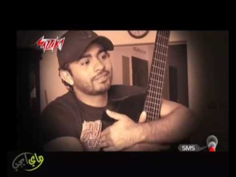 تامر حسني هعيش حياتي الالبوم الجديد 2009