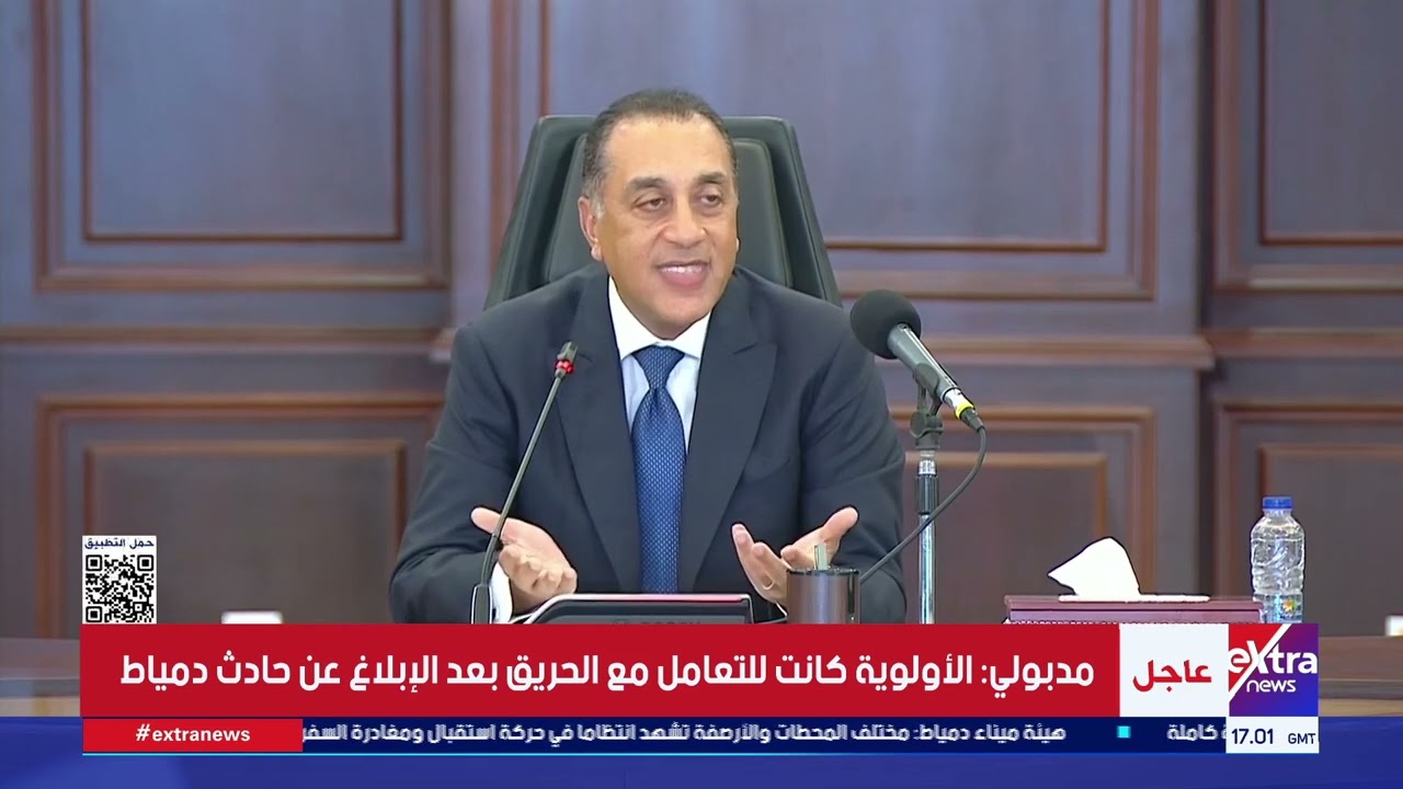 مؤتمر صحفي لرئيس مجلس الوزراء د. مصطفى مدبولي عقب الاجتماع الأسبوعي للحكومة