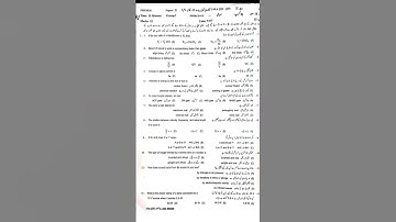 10th Class Chemistry Paper Gujranwala Board First Time 2023 | Chemistry Paper Group 1 Gwr Board 2023