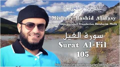 105 Surat Al-Fil سورة الفيل with Translation (English)