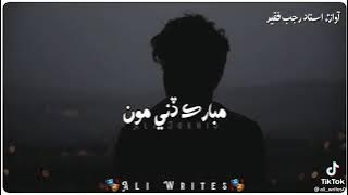 Download lagu Kabiyo kein na eidyo Siwa tuhnjay