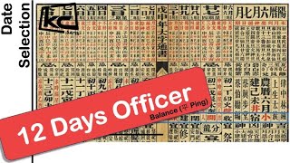 Date Selection | 12 Days Officer | Balance (平 Ping) | Kevin Chan