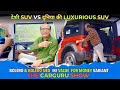 देसी और दुनिया की luxurious SUV के Review 🇮🇳 Latest News 🔥 The CarGuru Show, Episode 8
