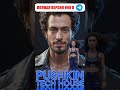 Я помню чудное мгновенье #TechHouse #пушкин #поэзия 1