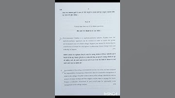 Environmental science:theory into practice1# aec exam #bcomsem1 #exam #question paper #2024 #du sol