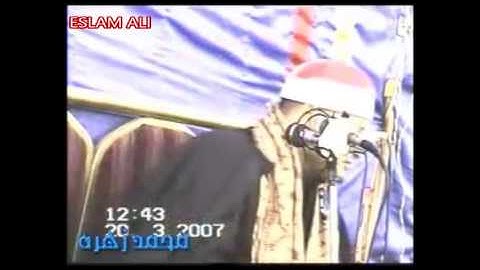 مقطع رائع الشيخ محمود صابر من سورة التحريم  Amazing | Sheikh Qari Mahmood Sabir