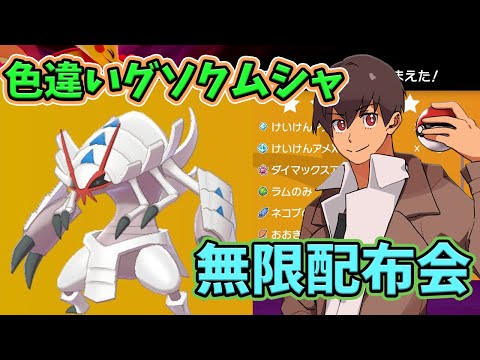 タグ ポケットモンスターシリーズ Vtuberランキング速報