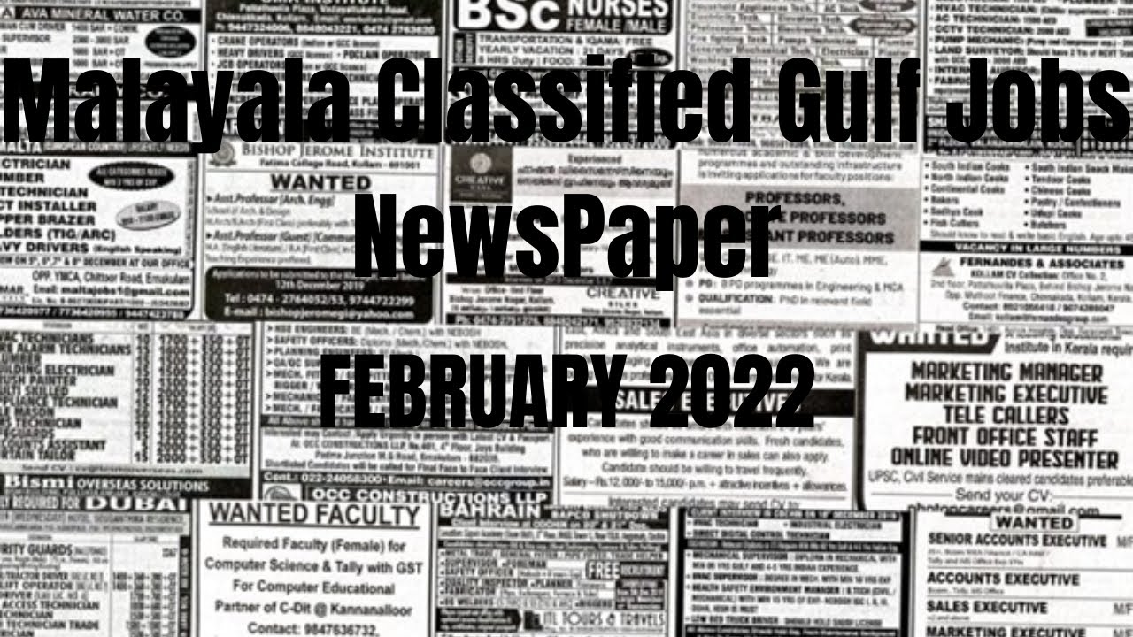 10 Feb 2022 Malayala Manorama Classified Gulf Jobs Newspaper | Gulf Jobs Interview Kerala Chennai