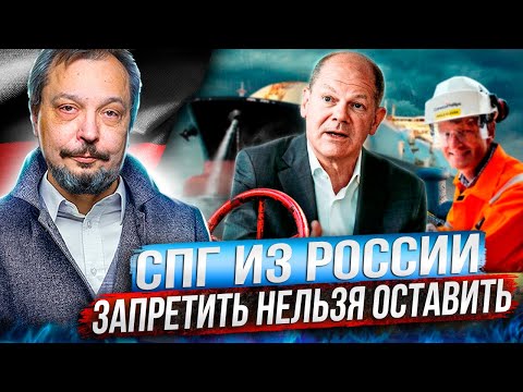 Царство абсурда: Европа