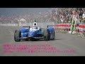 特別企画「Hondaレースマシンデモンストレーション」目の前でスピンターン!!佐賀インターナショナルバルーンフェスタ第40回記念大会 ジェンソンバトン 佐藤琢磨 GT500