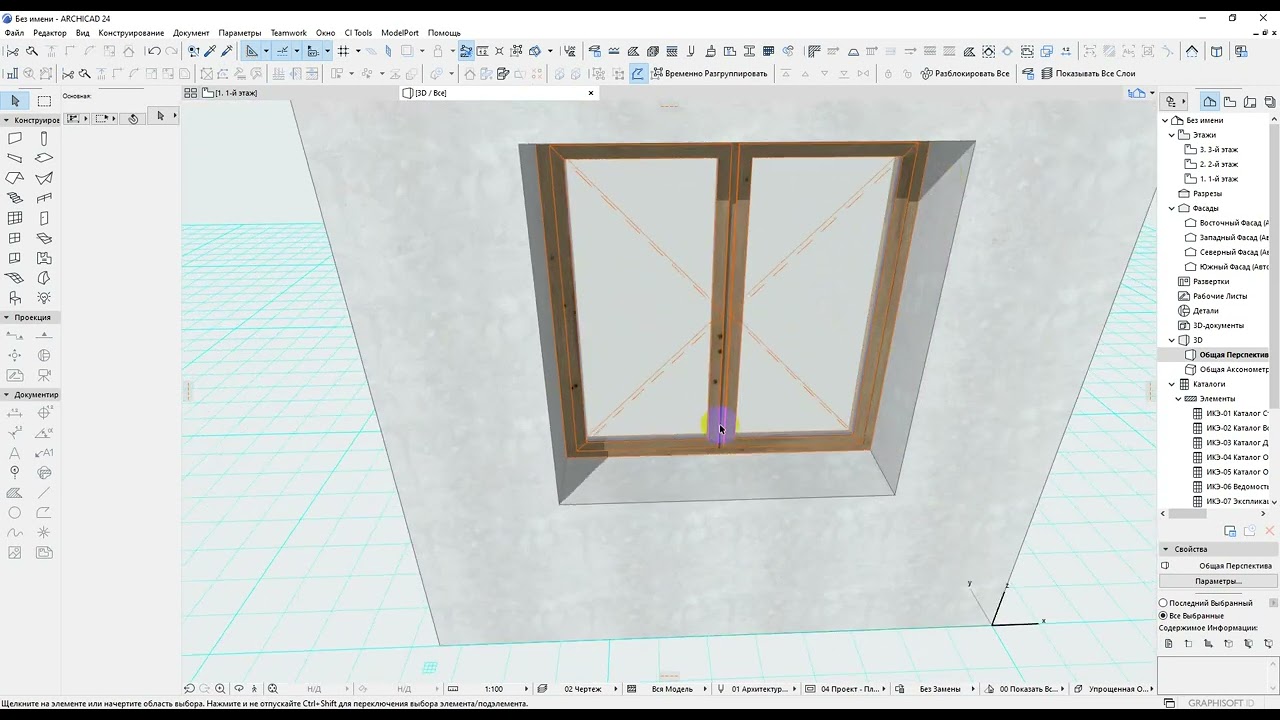 Archicad ат венцы проект. как в перекрытии сделать отверстие архикад. балконная дверь в архикаде. калькулятор архикад. построение окон в архикаде.