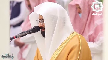 {جنات عدن يدخلونها ومن صلح من آبائهم} ما تيسر من سوره / الرعد / الشيخ : ناصر القطامي