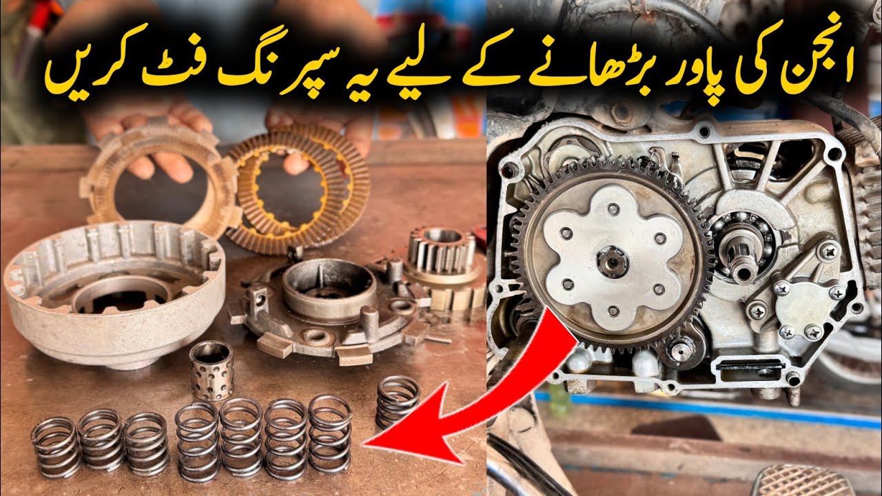 Cd70 Engine How To Increase Honda CD 70 Engine Power || motorcycle mechanic course ...