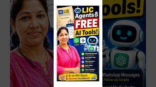 Free AI tools for LIC Agents Chat Gpt, Gemini AI, Canva AI