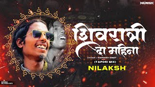 Shivratri Da Mahina | Vishudev Uikey | Tapori Mix - Nilaksh