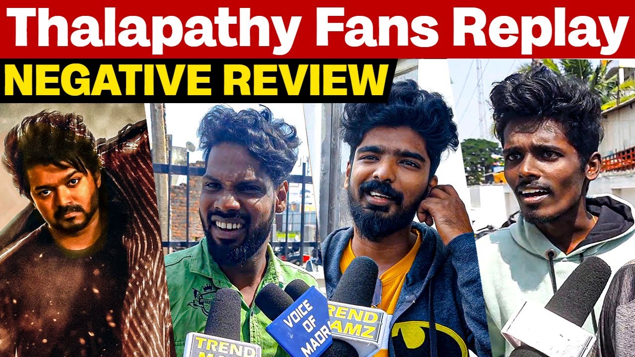 DAY 4 : VARISU Movie Review | 4th Day Varisu Public Review | Thalapathy Vijay | Trend Mamz