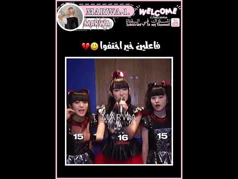 ماتت اكسبلور اشتراك بالقناة Blackpink تفاعلو Explore Subscribe Shorts Fyp Lisa Like 