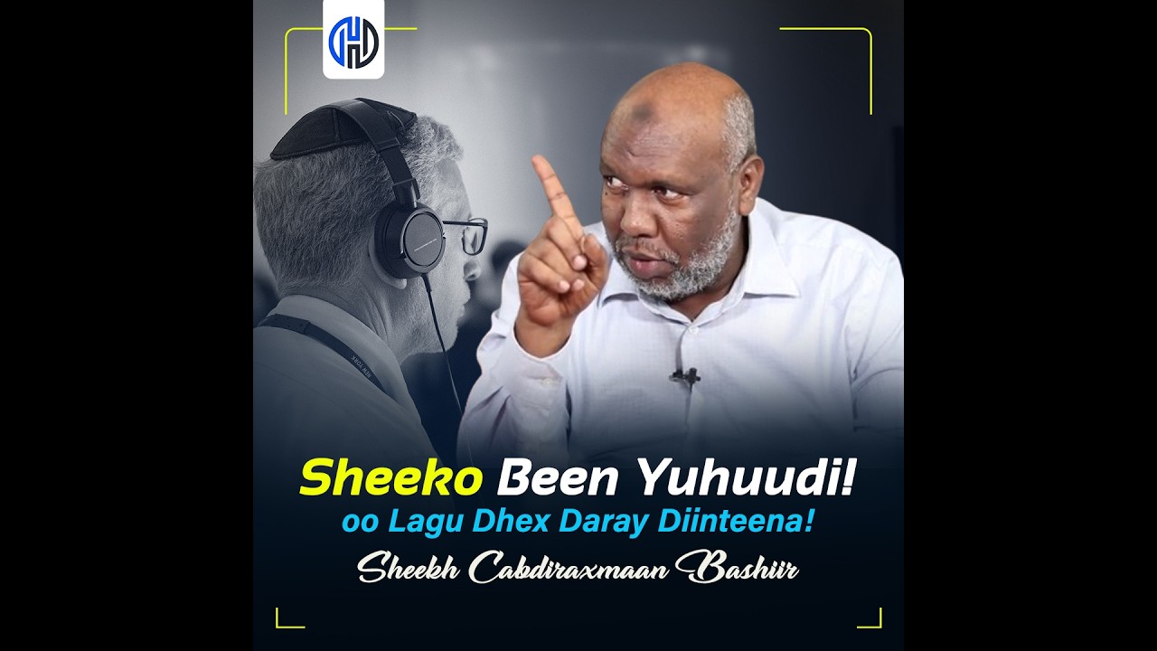 Been Abuur Yuhuudi ah oo Lagu Dhex Daray Diinta Islaamka Dad Badana Run | Sh Cabdiraxmaan Bashiir