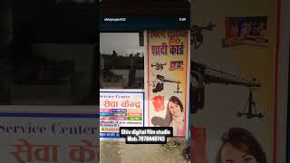 shiv digital film studio