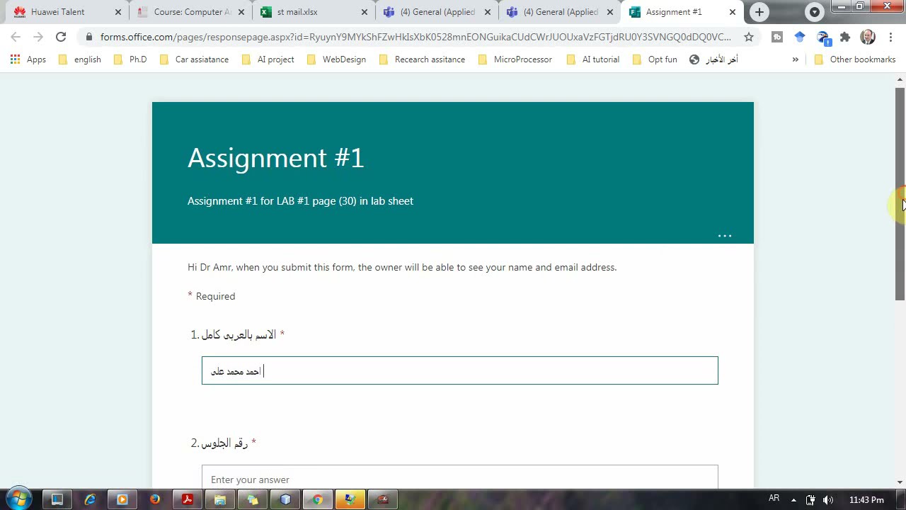 Microsoft forms homework image