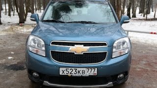 Chevrolet Orlando / Тест-драйв Шевроле Орландо