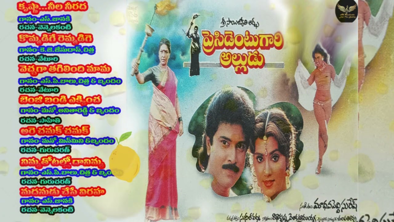 Nimma Thotallo From Precedent Gari Alludu 1993