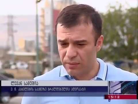 ლევანს სამუშია -  თუ მოსამართლეები ამჯერად არ შემოვლენ სასამართლო პროცესზე ძალიან აღარ გამიკვირდება