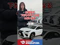 【SUV検討するなら観て！】今後お求めやすくなりそうな車種をご紹介！