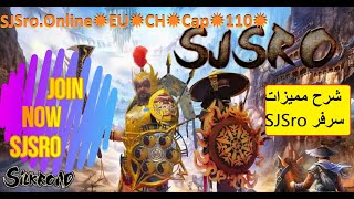 silkroad online✹SJSro.Online✹EU✹CH✹Cap✹110✹Old School✹ Degree 11✹SJSro شرح مميزات سرفر