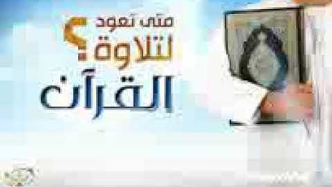 تلاوة مبكية•بصوت القارئ السوداني:همام تاج السر - ايات من سورة الحشر-قمة الرووووووعة-من صلاة صبح