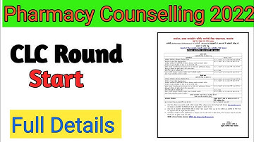 B Pharmacy CLC Round 2022| MP DTE Counselling 2022. college Allotment.