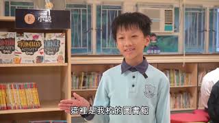 Publication Date: 2022-02-07 | Video Title: [Smart Parents 親子王] 自主學習 愉快成長 