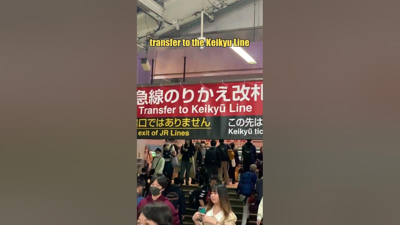 The Cheapest Way From Tokyo Station To Haneda Airport YouTube the-cheapest-way-from-tokyo-station-to-haneda-airport-youtube