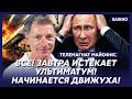 Телемагнат Майофис: Деньги заканчиваются! Россия обречена! Путину конец!