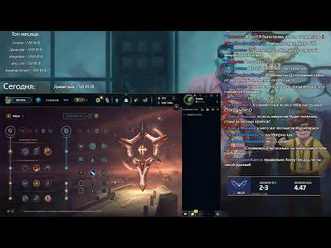 Видео: Подозрительно удачные игры... Riot! Продолжайте, мне нравится