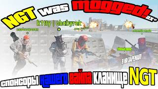 зᴀдониᴧи и ᴀбᴀᴄᴄ@ᴧи ᴋᴧᴀн NGT!! нᴀ Old Rust! ʍы унᴇᴄᴧи 2 доʍᴀ ɸᴀᴩʍᴀ (они ʙ яᴩоᴄᴛи) чᴛо будᴇᴛ дᴀᴧьɯᴇ?!