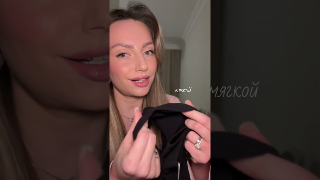 Распаковка Wolford из закрытого аутлета 