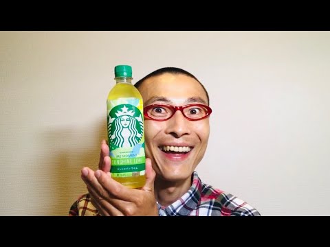 スターバックス ME MOMENT 48本セット スターバックス® ME MOMENT™ サンシャインライム