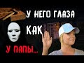 Жуткий случай в доме. Человек в маске. Келли Клейтон...